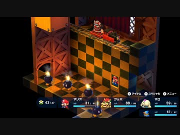 【スーパーマリオRPG リメイク】スーパーマリオRPG part11【ゆっくり実況プレイ】