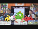 (Youtube転載) 2024 0125 第461回 4-2