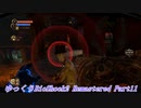 【ゆっくり実況】Bioshock2_Remastered Part11