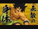 『サイヤン節』ドラゴンボールZ　ドッカンバトル