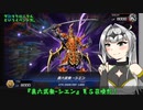 【遊戯王マスターデュエル】No.04六武衆で負けちゃうクロワちゃん【COEIROINK実況】