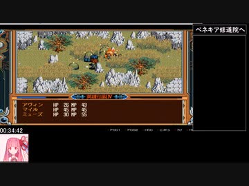朱紅い雫RTA　part1