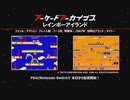 (Youtube転載) 2024 0125 第461回 4-4