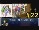 【ざくざくアクターズ】災厄の影 ＃22【VOICEVOX実況】
