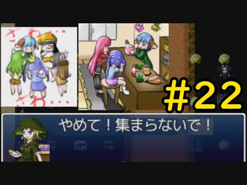 【ざくざくアクターズ】災厄の影 ＃22【VOICEVOX実況】