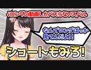 リスナーがロングが好きすぎることにキレる大空スバル