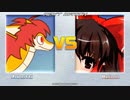 [丸呑み_Vore] MUGEN 霊夢 vs ZONETTI