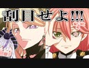 刮目せよ！！我輩の名はラプラスダークネスだ！！！【 手描き ホロライブ 】