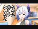 【ソフトウェアトーク劇場】だから非リアなんだろって話
