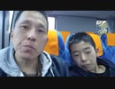 バスツアーまとめ