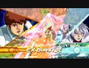 EXVS2OB　固定プラマ　その2