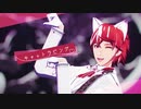 【MMDJB】キャットラビング【真経津晨】