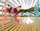 【MMDマンガ】愚乱無流宇ふぁんたじー【第三回】