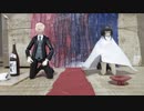 【自作ホラー劇場】冥婚前夜【怪奇浪漫】