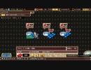 インペリアル サガ エクリプス BGM ボスコンバット -サガ１,２,３-