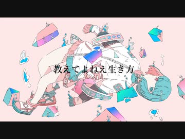 「めんどく才！」feat.可不