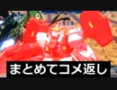 鉄壁の天使 OB.mp71
