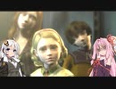美少女ゲーム好きの紲星あかりが薔薇の掟の謎に挑む8