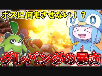 【Palworld】超厳選したササゾーのグレネードランチャーが強すぎた件【VOICEROID実況/パルワールド】