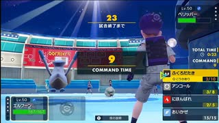 【ポケモンSVダブル】地獄みたいな対戦の一幕