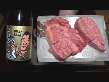 サイコロステーキ【長火鉢とおっさん342】