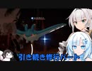対魔忍と女騎士の楽しい蛮族ライフ【クロワちゃん実況プレイ】16