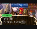 どうあがいても絶望【とびだせ どうぶつの森】 実況プレイ part152