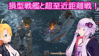 【Ultimate Admiral: Dreadnoughts】ゆかり提督と弦巻参謀は海の覇権を握りたい～大日本帝国海軍編～part１６