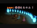 【ひとりでマリパ修行回＃2】たつじんCPUに勝てるようになりてぇんだ！【ミニゲーム全プレイ】