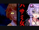 森でハサミを持った少女に追いかけられるホラーゲーム『Saiko no sutoka no shiki』_#1【VOICEROID実況/結月ゆかり・紲星あかり】