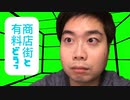 本人が歌ってみた／５０回再生されたら、サッカーゲームでゴールを決めたようなものだよ。feat.ぃるすぴ〜