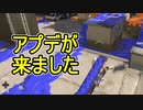【日刊スプラトゥーン3】ランキング入りを達成したダイナモ使いのXマッチ実況プレイSeason5-52【Xパワー2624ガチヤグラ】