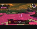 【スプラトゥーン3】適当実況プレイ part79