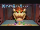 【ひとりでマリパ修行回＃3】たつじんCPUに勝てるようになりてぇんだ！【ミニゲーム全プレイ】