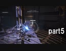 ストーリーを追うARMORED CORE VI FIRES OF RUBICON part5