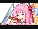 「ダーリン」って呼ぶの...!