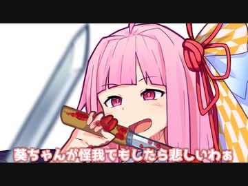 「ダーリン」って呼ぶの...!