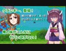 【きのこたけのこ戦争IF】きりたんが難易度デスマーチを最短ターンで制覇勝利！part18【RTS】
