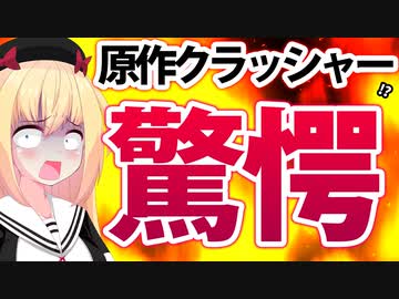 「セクシー田中さんで原作改変の脚本家はミステリと言う勿れやビブリア古書堂でも原作破壊した原作クラッシャーだった」とネットで話題にwww【ゴシップ】