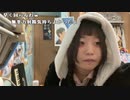【天国ちゃん】1週間お疲れ様ですm mほんと寒すぎてやばかったよね。あ、前髪切りすぎたので笑ったら天国に連れていきます。飲み雑。2024年1月19日