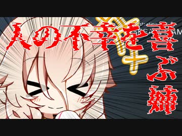 人気の「祈_-我ら神祖と共に歩む者なり-」動画 12本 - ニコニコ動画