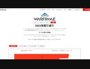 【ゆっくり実況】Warframeやるよ　～2023年統計来たよ～