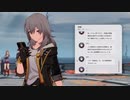 崩壊：スターレイル　初見プレイ　その232