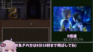 ドラゴンクエスト3 一人旅 RTA 7時間32分9秒 part4/10