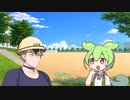 先に帰ってしまうずんだもん