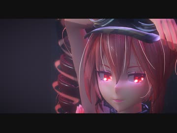 【RayＭＭＤ】マーシャル・マキシマイザー  【Tda式初音ミク改変重音テト】