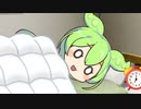 めっちゃポジティブなずんだもん