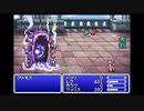 #3-3【GBA版】FINAL FANTASY V　ADVANCE【レトロフリーク】