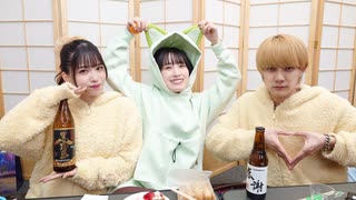 鈴木みのり ご褒美特番『みのりんご忘年会2023』