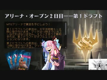 【ボイロ×MTG】凍結燃焼の奇MTG：ドラフト《137：Wail of the Forgotten》